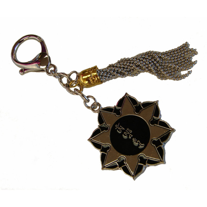 Feng Shui Import 2 in. W Key Chain