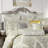 Jacquard Comforter Set Beige-61921814