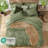 Comforter Set, Seersucker Bed in a Bag Soft All Seasons, Bedding Sets with Comforter, Flat Sheet, Fitted Sheet, Pillow Shams, Pillowcases-111986123-111986122