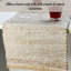 Chemin de table Pingham-1501745479-1501745531