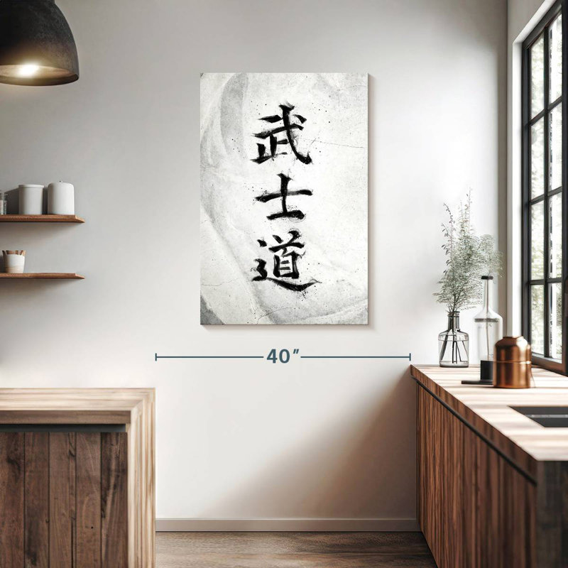 Bushido Code II, 39" H x 26" W