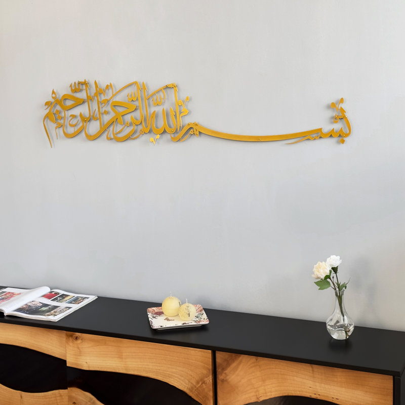 Art mural Basmala, H 15,7 po x l 70,5 po x P 0,2 po, Or