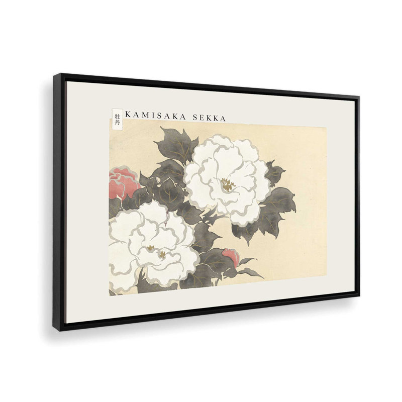 Pe, 12.75" H x 18.75" W, Cadre flottant, Noir satiné