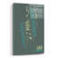 Art graphique en verre acrylique, LAX-1692974600