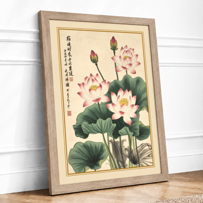 Lotus in Bloom Botanical - Framed Print