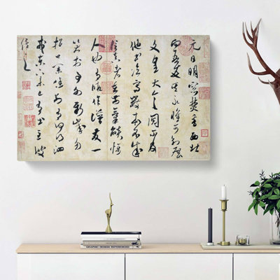 Calligraphy In Grass Script by Mi Fu - Wrapped Canvas Painting