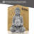 Waterproof UV Resistant Plastic Garden Statue