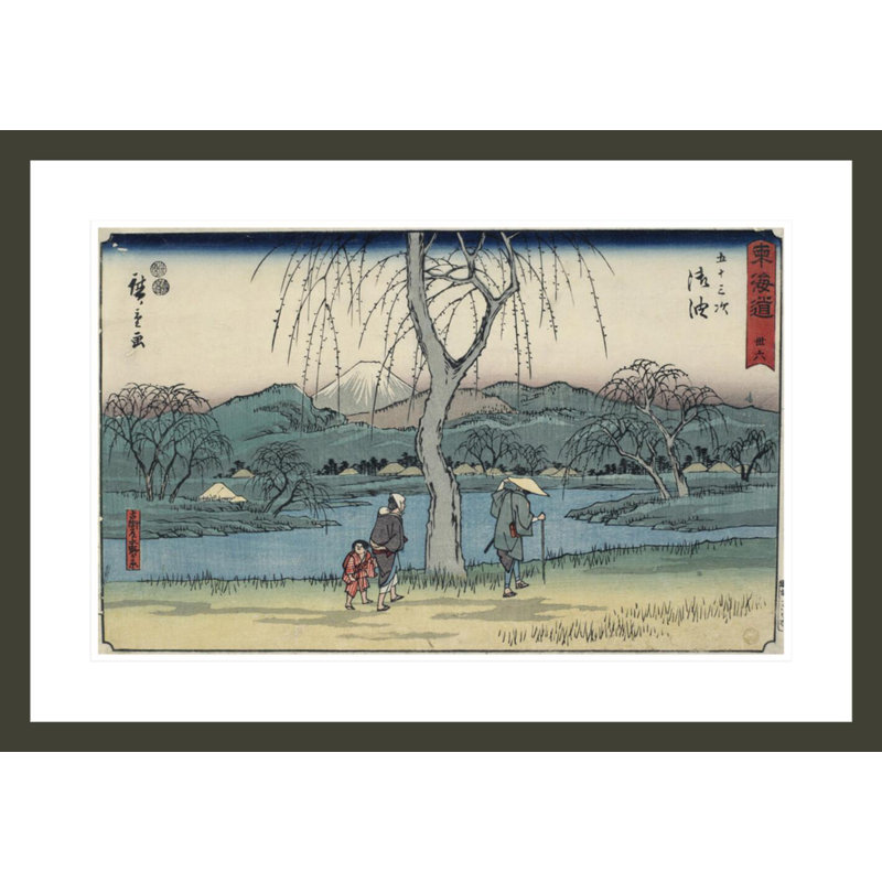 «Goyu: The Plain of Motono» par Utagawa Hiroshige - impression giclée encadrée, H 20,79 po x l 29,5 po
