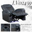 Fauteuil inclinable électrique gris foncé avec-2064425067
