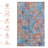 Stunning Multi Spacious Area Rug-1713734359
