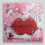 «Kissable» par Ethan, reproduction d'art-26534828-18633088