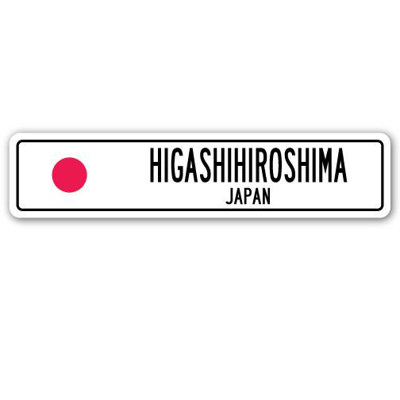 Panneau de signalisation en aluminium Higashihiroshima, Japon