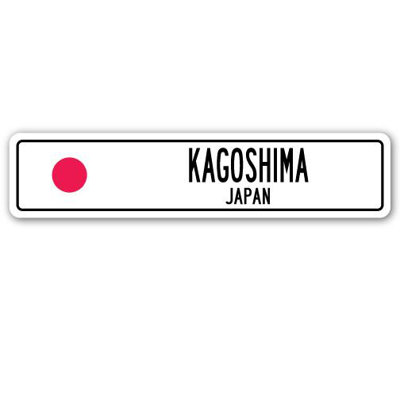Plaque de rue Kagoshima, drapeau japonais en aluminium