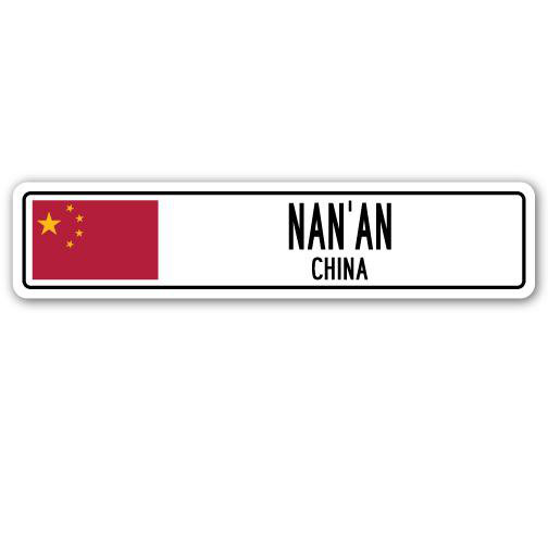 Panneau de signalisation en aluminium Nan'An, China, H 6 po x l 24 po x P 1 po