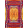 Tapis abstrait rouge / jaune Alford