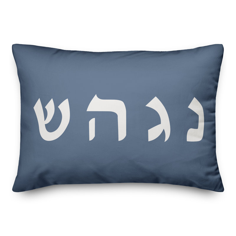Throw Pillow, Pillow Cover Only - No Insert