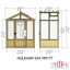 Holkham Wooden 4 ft x 6 ft Greenhouse-109026355