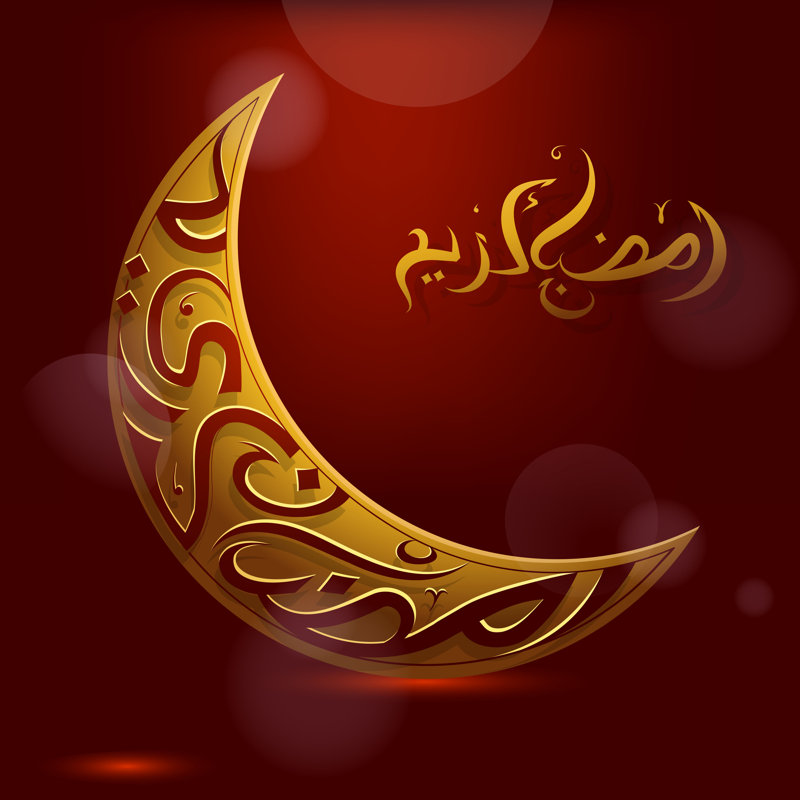 Ramadan Kareem Greetings Calligraphy - Wrapped Canvas Print, 30cm H x 30cm W x 3.8cm D