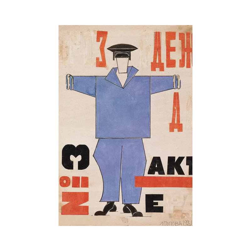 No. 3 Costume Design, "The Magnaminous Cuckold" by F. Crommelynck, Meyerhold Theatre, 1921 1 Piece Wrapped Canvas Wall Art