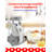 BCK Series Betty Crocker Hand Mixer-91830114