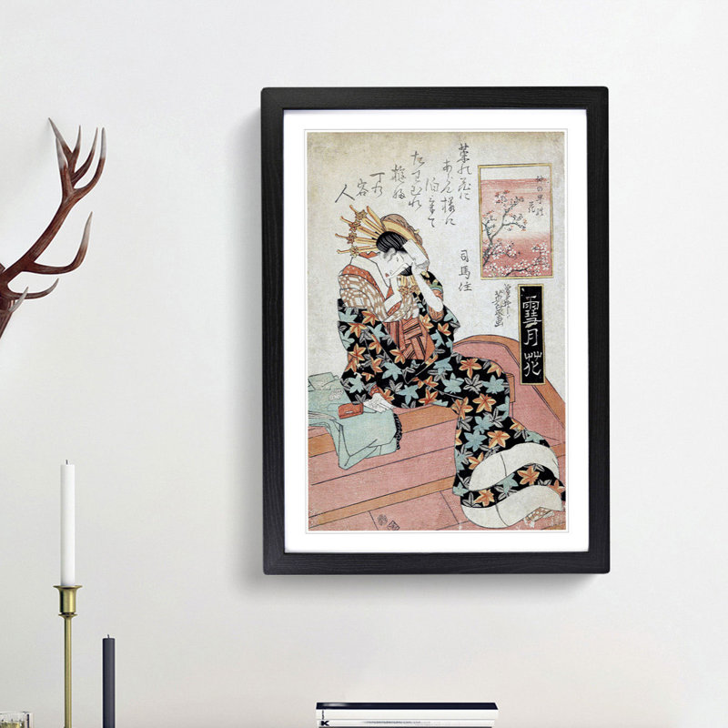 Blossom of Nakanocho Japanese - Picture Frame Art Print, Black Framed, 65cm H x 48cm W x 2cm D