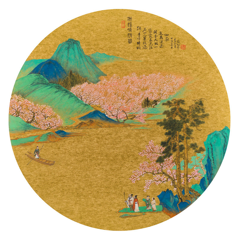 Awaiting the Crossing at Peach Creek by Ban Shan - Single Picture Frame Print