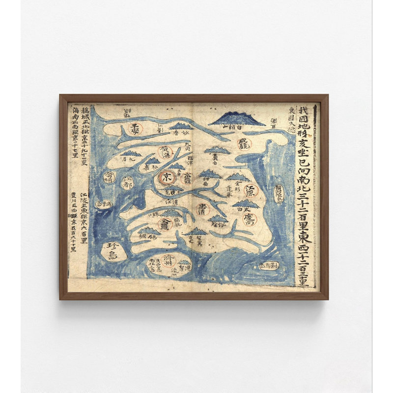 Ancienne carte de la Corée, impression de carte coréenne bleue antique, art mural bibliothèque rustique bleu, impression d'affiche de vestibule, art mural de chambre asiatique 30 x 40 po