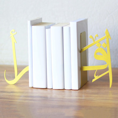 Serre-livres arabe Iqra