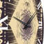 Horloge murale Spirit Invocations-93382011