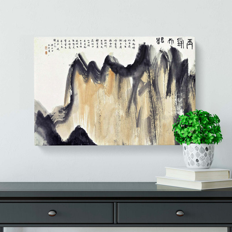 Mountain Range by Zhao Zhiqian - Wrapped Canvas, 50cm H x 76cm W x 3cm D