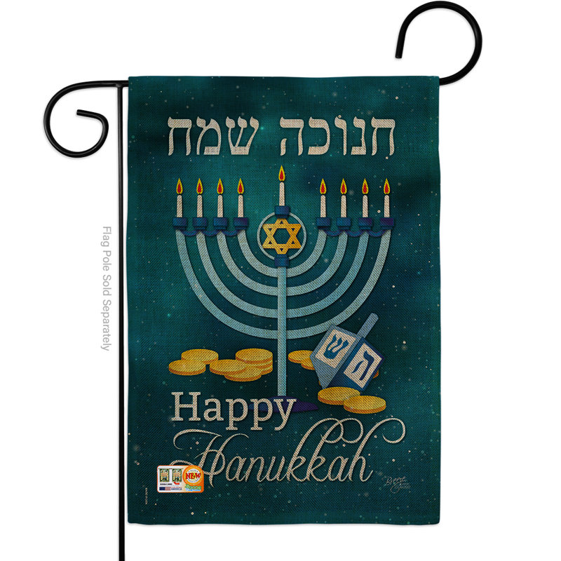 Drapeau de jardin 2 côtés en polyester 1 pi 6,5 po x 1 pi 1 po happy hanoukka