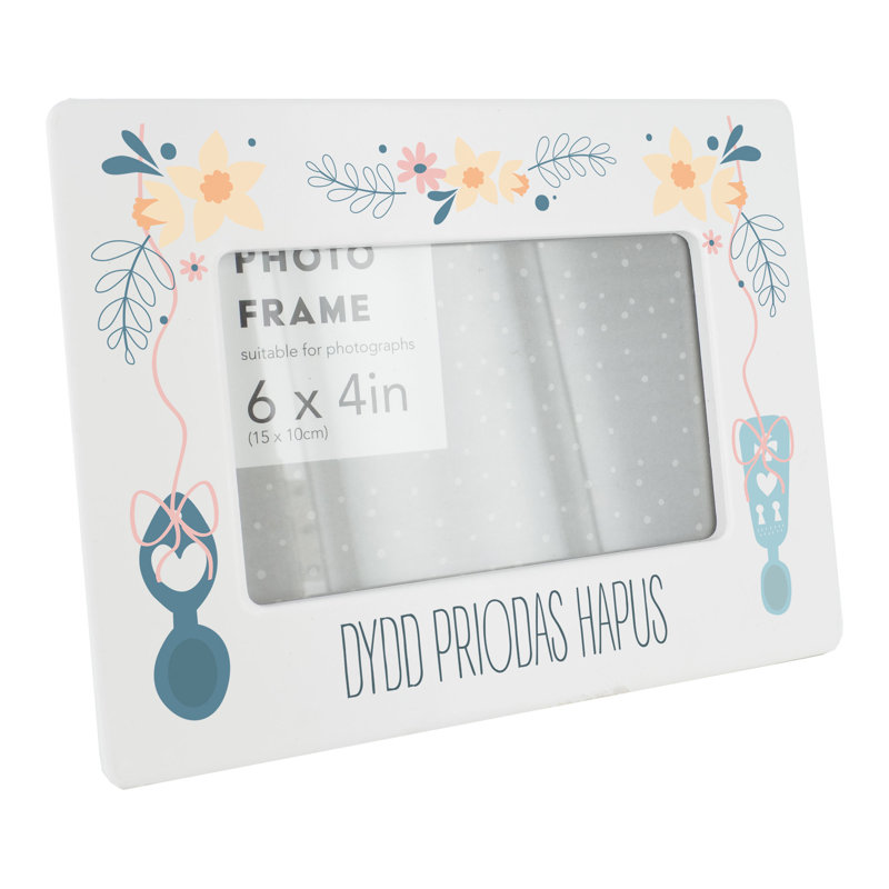 Vivid Squid Wholesale White Picture Frame