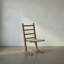 Salam Dining Chair