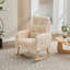 Solid Wood Rocking Chair