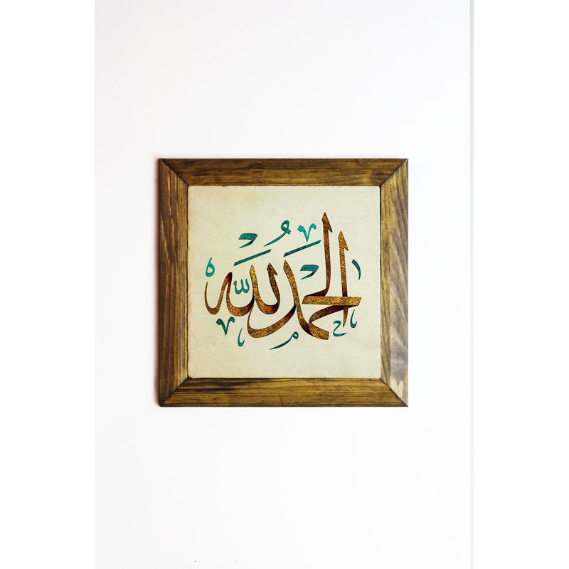 Élégante peinture encadrée décorative, art 100% pierre, 6,1 x 6,1 pouces | Cadre en bois de qualité supérieure, épaisseur: 0,8 po | Imprimé UV pour des couleurs éclatantes | Parfait pour la décoration intérieure, le salon et le bureau