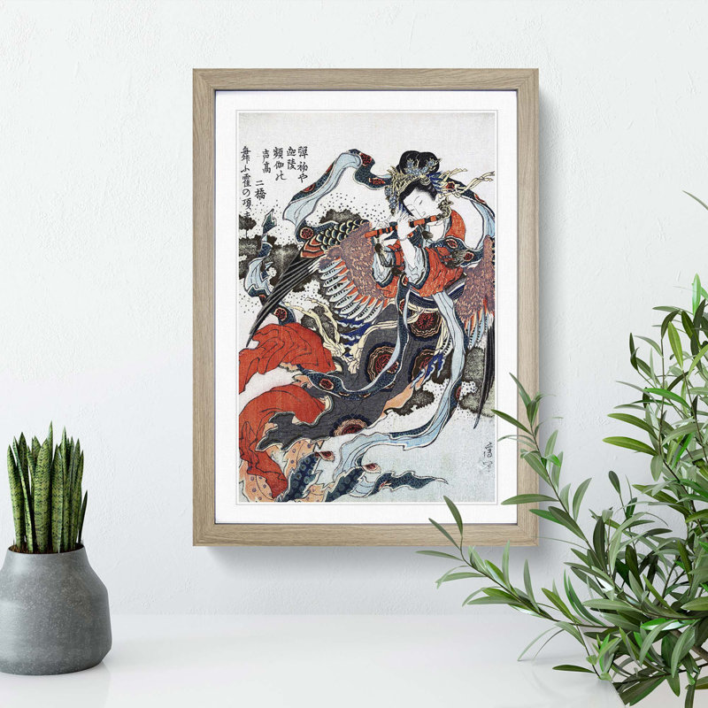 Mystical Bird by Katsushika Hokusai - Picture Frame Painting Print, 65cm H x 48cm W x 2cm D, Oak Framed