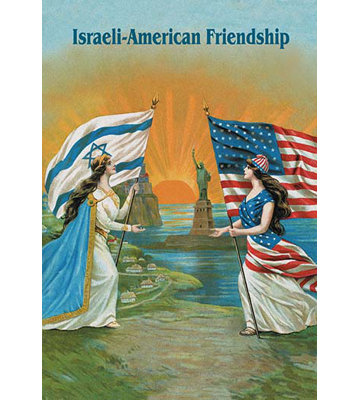 « israélienne american amitié », impression