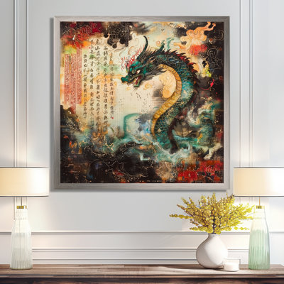 Mystic Aura of Chinese Art - Art mural chinois, reproduction d'art