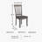 Thali 18.38'' H Upholstered Side Chair