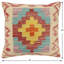 Housse et insert de coussin carré 100% laine