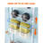 Door Spice Rack