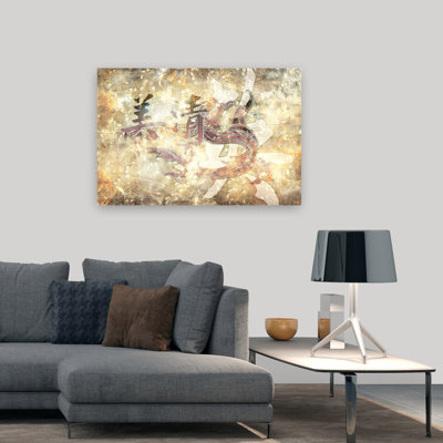 «Golden Dragon Calligraphy Abstract Contemporary Horse», reproduction d'art murale
