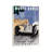 Monte Carlo - Print on Canvas-1548218467-1505809786