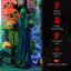 Plastic and Polyester Freestanding Halloween Decoration