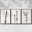 Encre de croquis botanique, 3 pièces-219003474-219003475