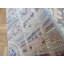 Tapis brun doux unique de 8 pi 9 po x 11 pi 7 po