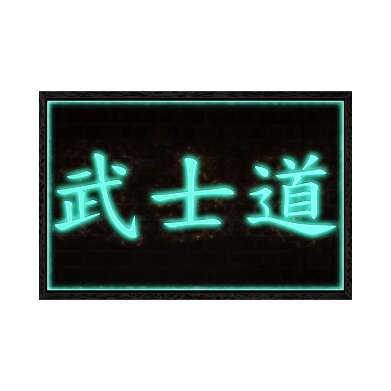 Bushido (Way Of The Warrior) Neon 2 - Print on Canvas, 66.04 cm H x 45.72 cm W, Black Framed