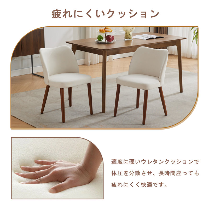 Side Chair in Beige