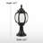 19.7'' Tall Vintage Globe Outdoor Floor Lamp