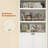 81" Tall Arched Cabinets, Bookcase with Storage, Antique White-1914341188